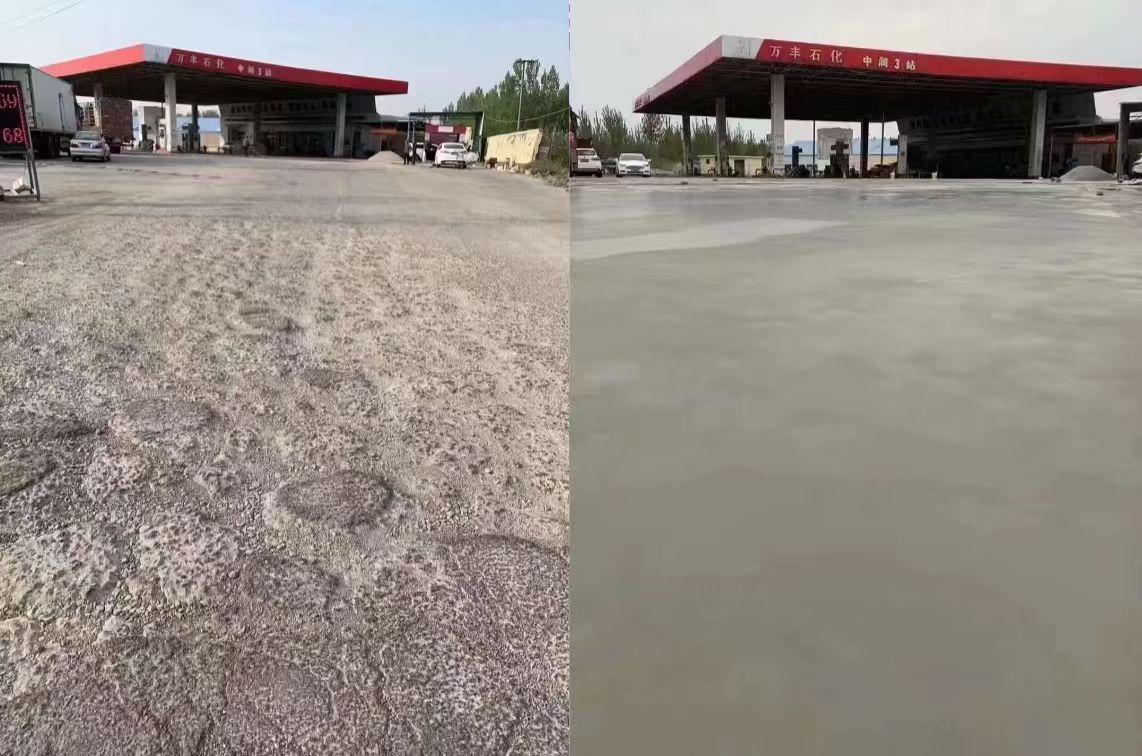璧山水泥道路抢修料 混凝土地面修补砂浆