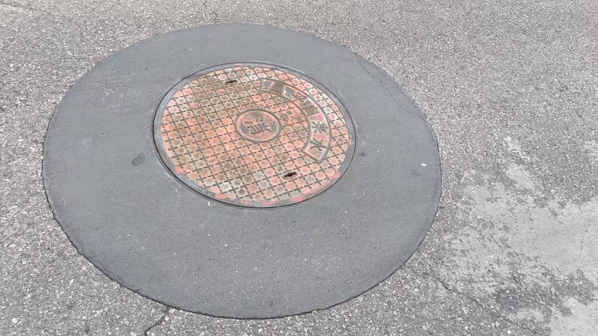 璧山井周速凝加固料