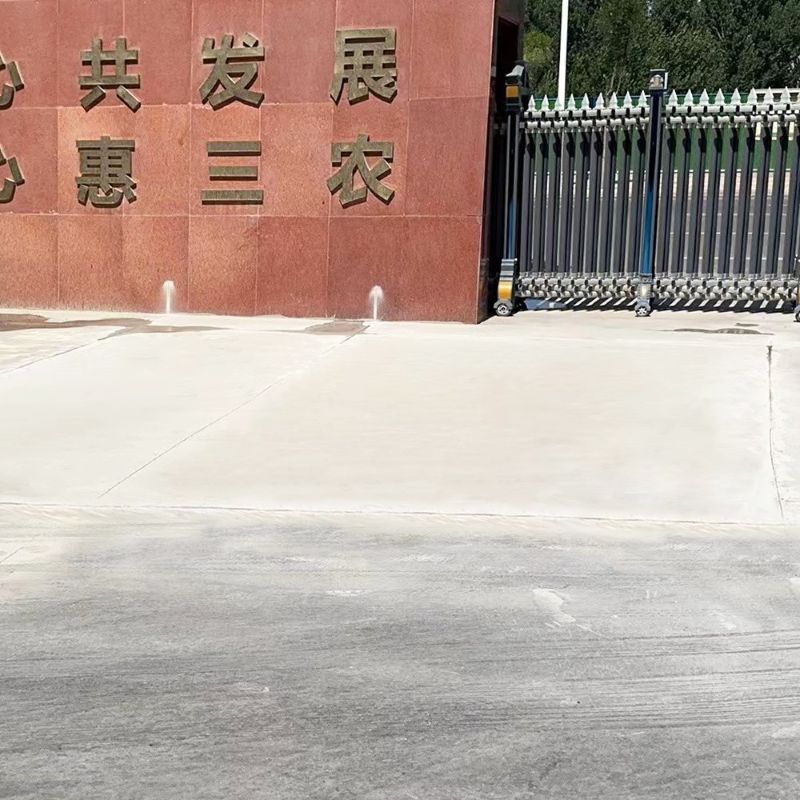 璧山路面快速通车修补料