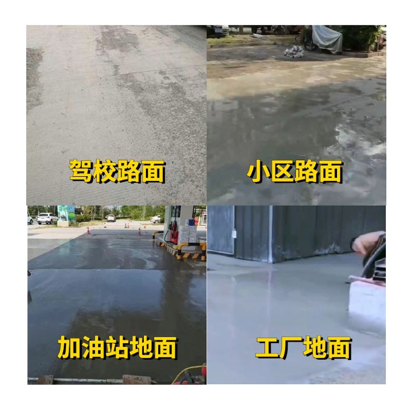 璧山老旧道路翻新快速解决方案
