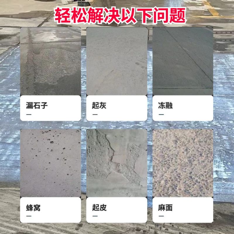 璧山低碳市政修补材料简单快速修补道路恢复交通